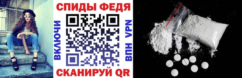 Амфетамин Premium  Купить где  Калининград 