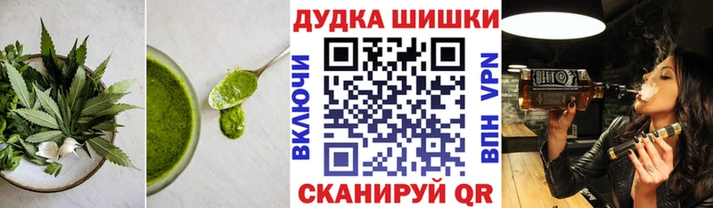 Купить где  Калининград  Canna-Cookies конопля 