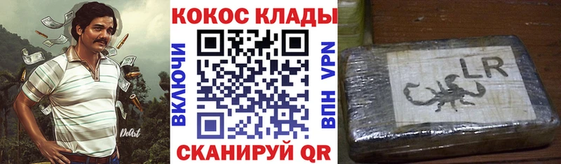 COCAIN 99% Калининград