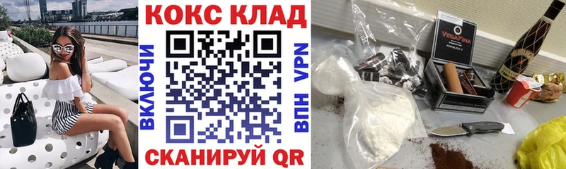 Cocaine Columbia  Купить где  Калининград 