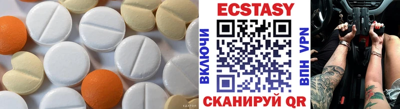 Ecstasy 280мг  Купить закладки  Калининград 