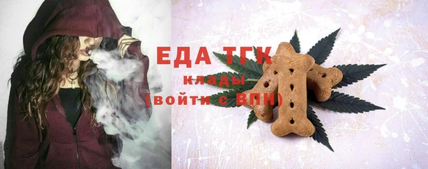 бутик Костерёво