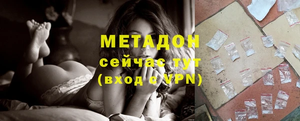 бутират Коряжма