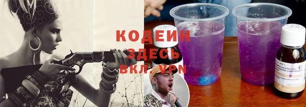 бутират Корсаков