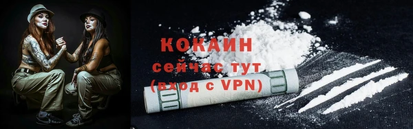 бутират Коряжма