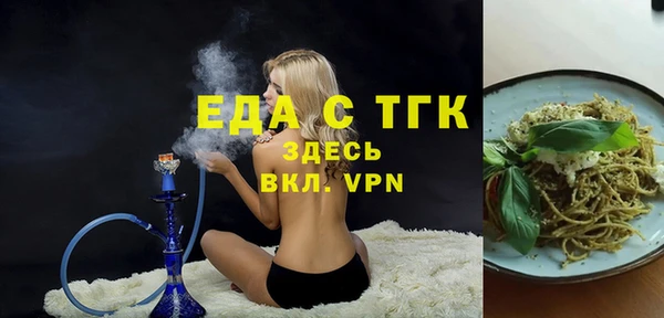 бутик Костерёво