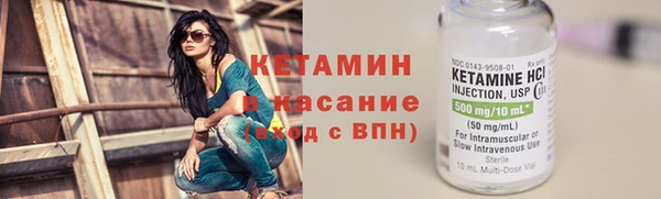 бутират Коряжма