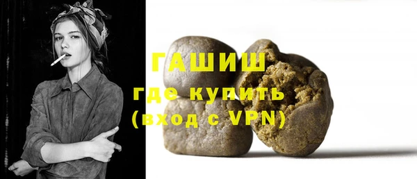 бутик Костерёво