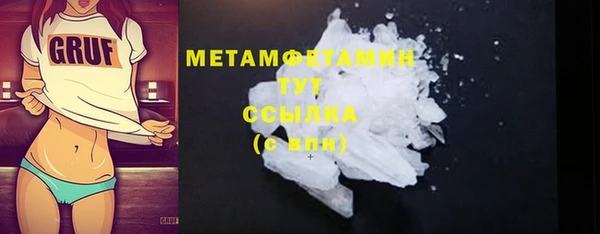 бутират Коряжма
