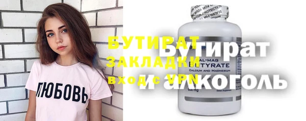 бутират Коряжма