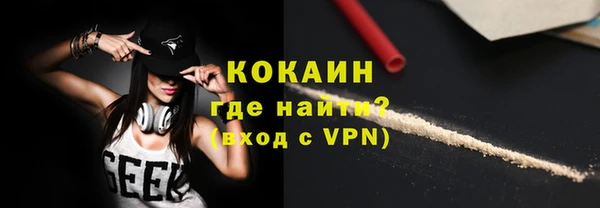 бутик Костерёво