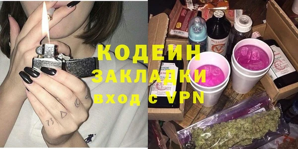 бутират Коряжма