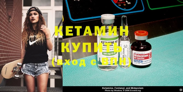 бутик Костерёво