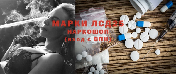 бутират Корсаков