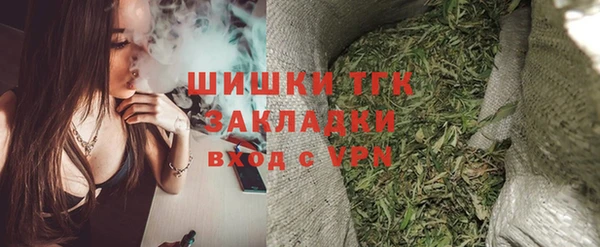 бутират Коряжма
