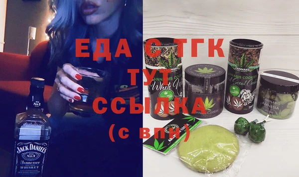 бутик Костерёво