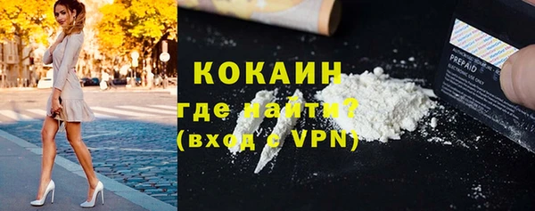бутик Костерёво