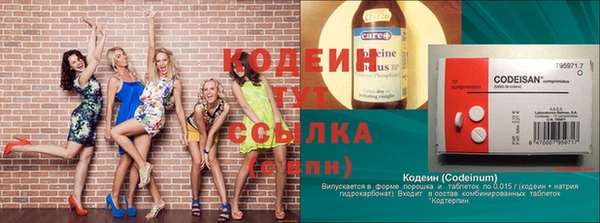 бутират Коряжма