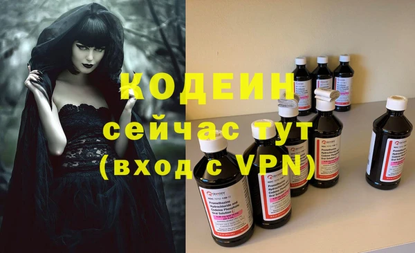 бутират Коряжма
