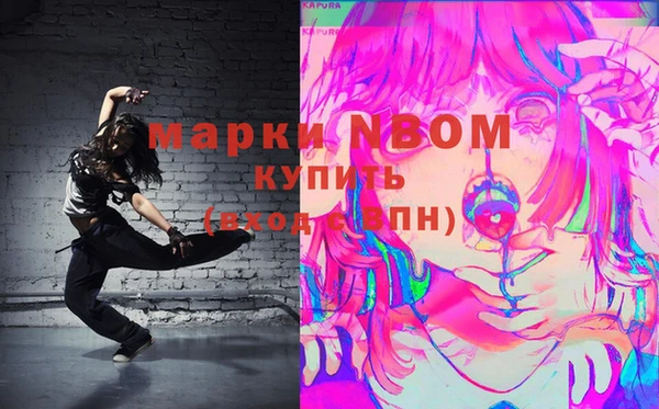 бутик Костерёво