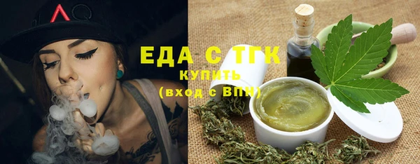 бутик Костерёво