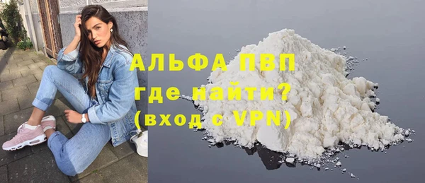 бутират Коряжма