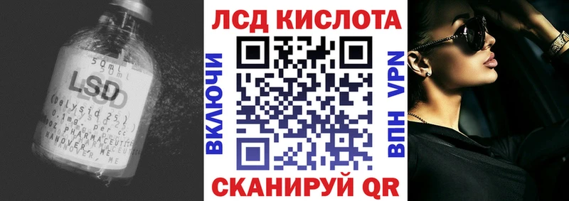 ЛСД экстази ecstasy  Купить где  Калининград 
