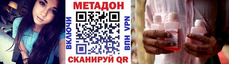 Купить где  Калининград  МЕТАДОН мёд 