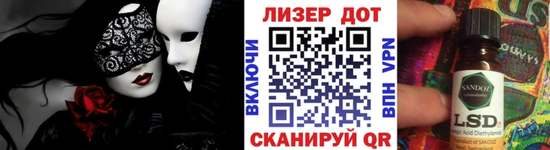 Марки 25I-NBOMe 1,8мг  Купить  Калининград 