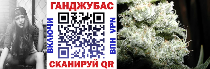 Купить закладки  Калининград  МАРИХУАНА план 